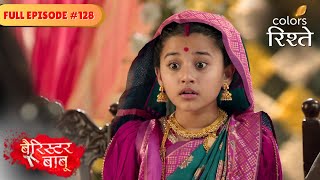 Download lagu Bondita to expose Soudamini! | Barrister Babu | बैरिस्टर बाबू | Full Episode 128 | Colors Rishtey mp3