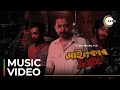 Mainkar Chipay Theme Song Rafa Feat Shafayat Watch FREE Only On ZEE5