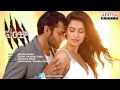 Ela Ela Naalo Full Song Panjaa Pawan Kalyan Pawan Kalyan Yuvan Shankar Raja Hits Aditya Music