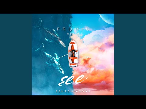 See (PrOmid Remix)