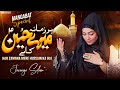Har Zamana Mere Hussain Ka Hai JAWERIA SALEEM OFFICIAL NEW MANQABAT 2023