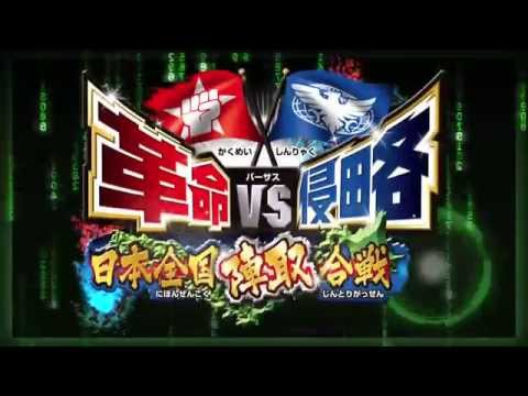 デュエル・マスターズ 店頭イベント デュエ祭 CM