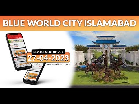 Alhamdulillah! Discover the Largest Tourist City in the Islamabad || Blue World City