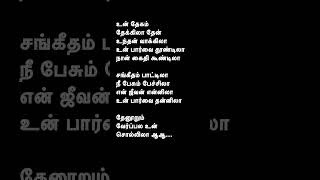 Download lagu Kalyana thaen nila|mounam sammadham #kjyesudas #kschitra #ilayaraja #pulamaipithan #tamilsonglyrics mp3 Download lagu Kalyana thaen nila|mounam sammadham #kjyesudas #kschitra #ilayaraja #pulamaipithan #tamilsonglyrics mp3