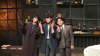 뮤지컬 배니싱 피처링데이 포토타임 (250314) 김준영 유승현 김찬종
