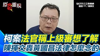 Re: [轉錄] 柯文哲開始質疑硬碟的保存了
