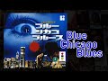 J B Harold Blue Chicago Blues TRAILER Live 3DO Magazine CD ROM 8 3DO