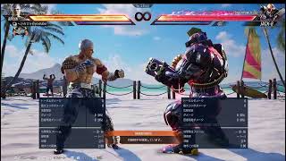 キーボードで鉄拳８