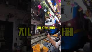 맥주 병뚜껑이 종잇장처럼? 하노이 기찻길 카페에서 생긴 일