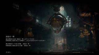 魔術を極めたいエルデンリング[062]