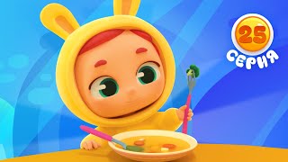 Волшебная кухня - Овощной рамен - Серия 25