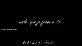 #Slimane On n&#39;oublie pas مترجمة الى      #subscribe  for moreالعربية#