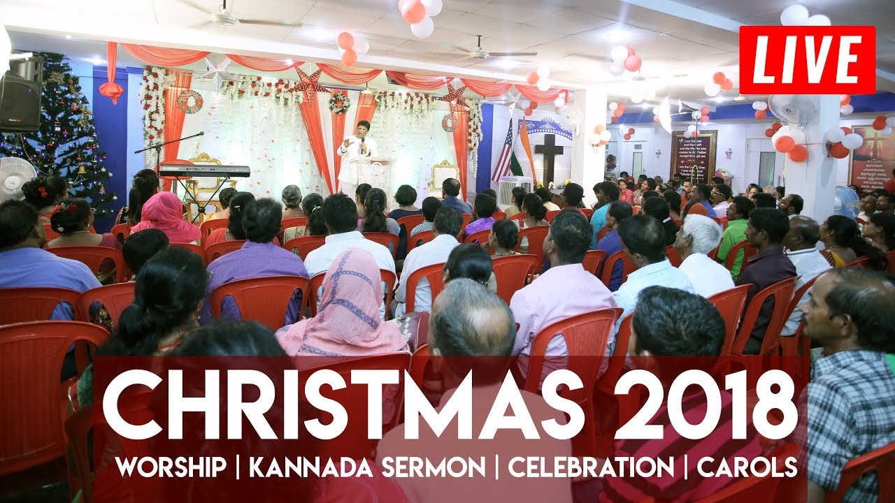 LIVE: Christmas Celebration 2018 | Kannada Sermon (ಕ್ರಿಸ್ಮಸ್ ಸಂದೇಶ ) - Grace Ministry Mangalore
