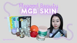 🍍小众好物挖宝记Vol.01｜MGB Skin产品全系列分享｜日韩系护肤｜每集聚焦一个小众品牌｜Megood Beauty