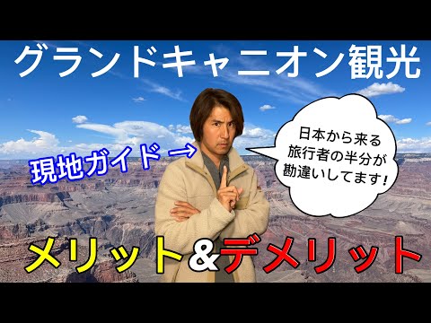 アンテロープ アイランド州立公園