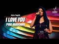 I LOVE YOU PYAR KARUCHHU ALKA YAGNIK GUL SAXENA SIDDHARTH ENTERTAINERS