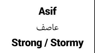 How to Pronounce Asif! - Middle Eastern Names