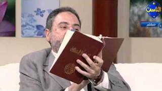 ‫هل صحيح أن المسيح لم يستغفر ﷲ أبدا؟ فاضل سليمان يناقش الكتاب التنصيري أنت تحكم أنت تقرر- ج٢‬‎ image