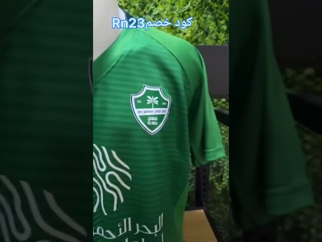 تيشيرت الاهلي السعودي الأخضر الجديد 2026
