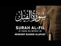 Surah Al-Fil by Mishary Rashid Alafasy | 10x Times Repeat
