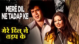 Mere Dil Ne Tadap Ke | Best Of Kishore Kumar | Kishore Kumar |