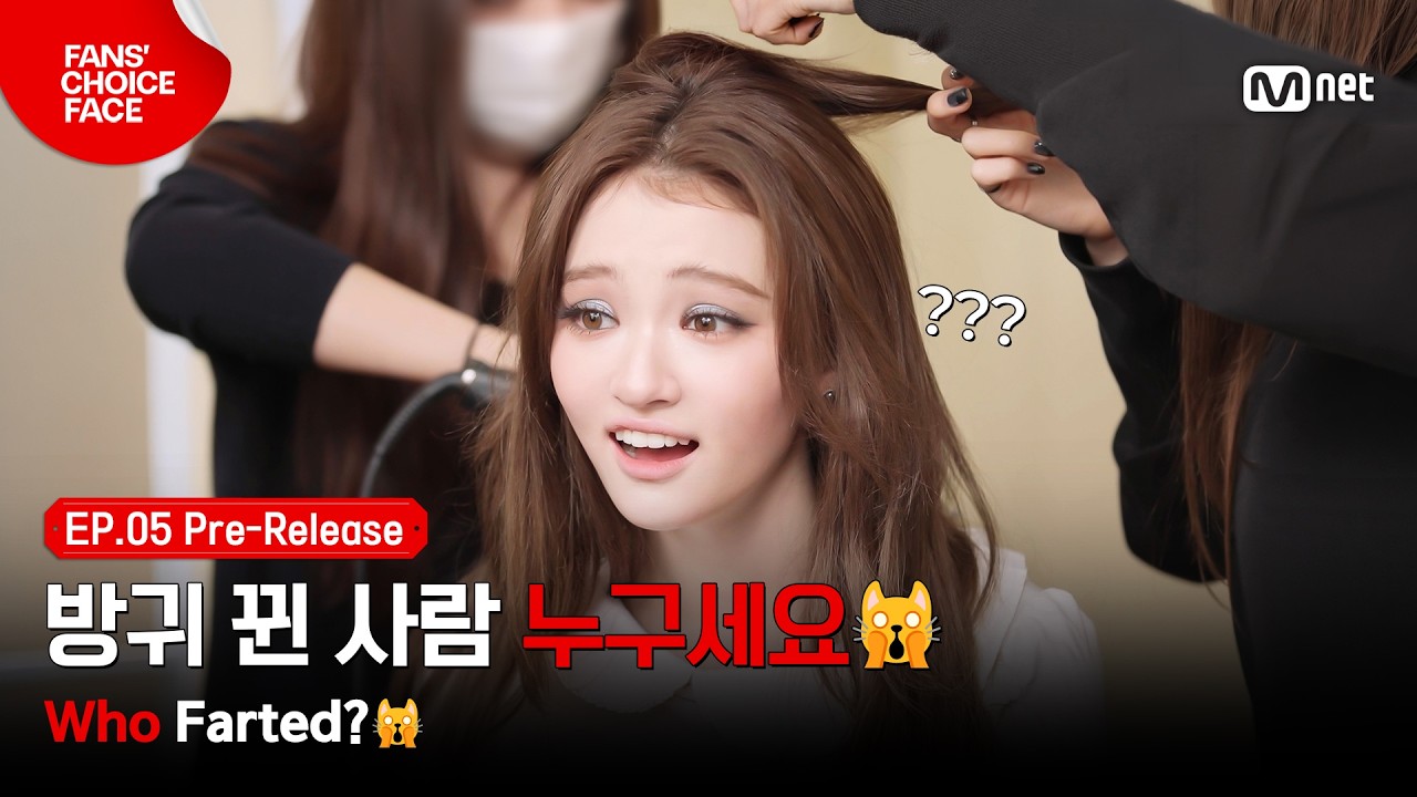 [팬초페/5회 선공개] '방귀 뀐 사람 누구세요🙀' 엘라의 한국어 공부 시간 #MnetPlus_Original