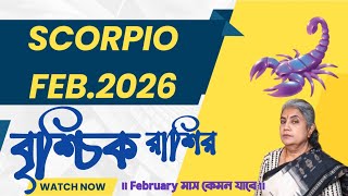 Download lagu Scorpio February 2026: Your Complete Astrological Guide. mp3 Download lagu Scorpio February 2026: Your Complete Astrological Guide. mp3