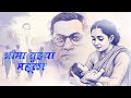 भीमा तुझ्या महुला Bhim Jayanti 2025 Krishna Shinde Bhima Tujhya Mahula