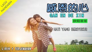 Download lagu Gan en de xin (感恩的心) hati yang bersyukur | Terjemahan Indonesia mp3