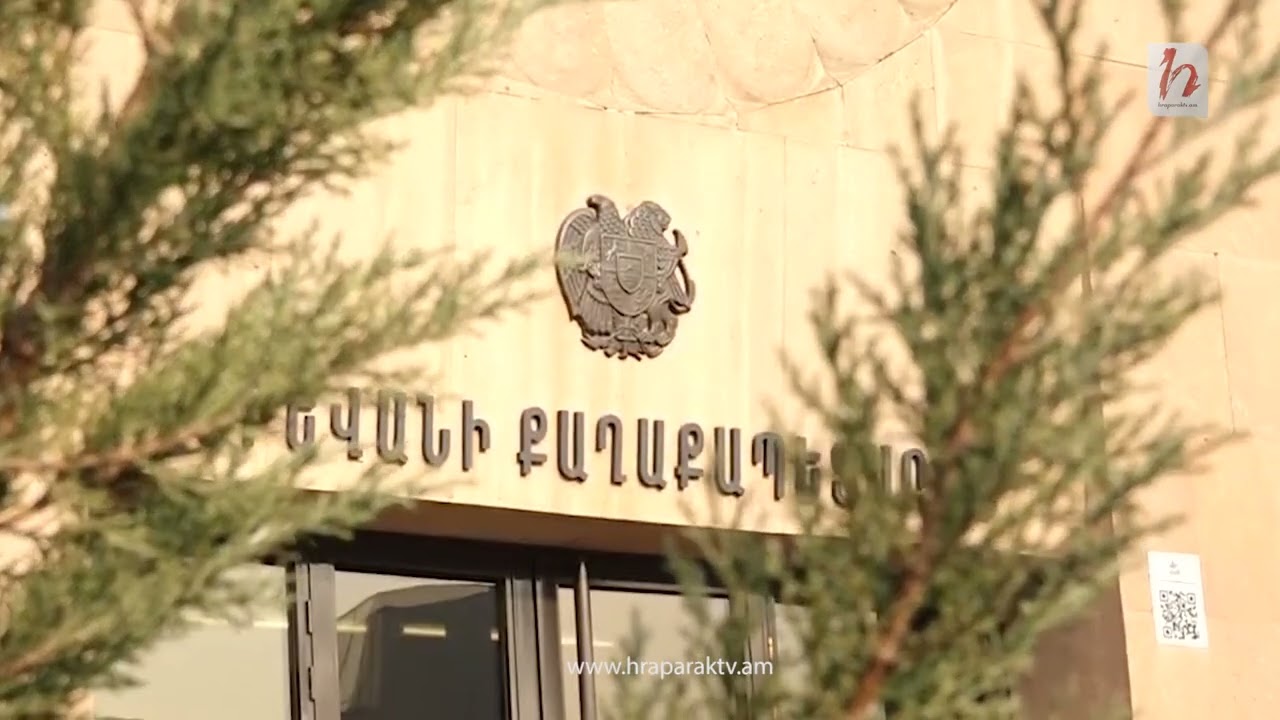 Թաղապետերին փոխելու գործընթացը սկսվեց