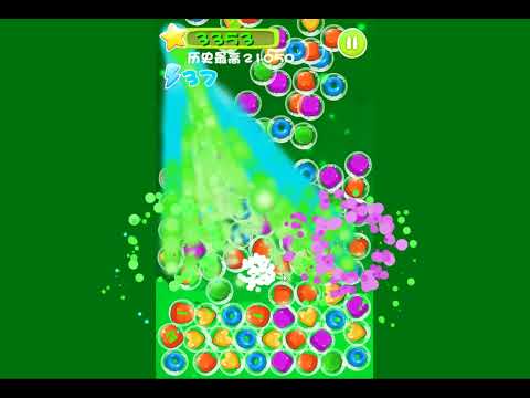 Bubble Smasher