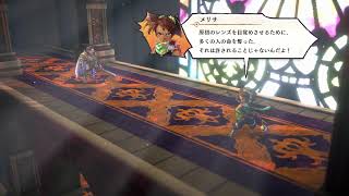 百英雄伝 ラスボス戦 レベル99で挑むと？