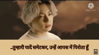 Film Out Hindi Lyrics
