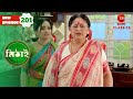 Siddhartha Fold Mithai S Saree Mithai Full Episode 201 Bangla Serial Zee Bangla Classics