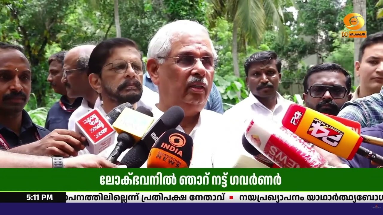 ചെളിയിലിറങ്ങി ഞാറുനട്ട് ഗവർണ്ണർ; ലോക്ഭവനിൽ നെൽകൃഷി