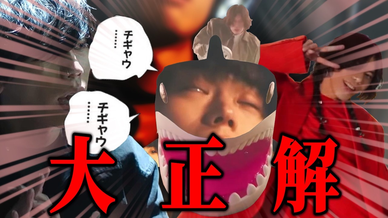 またしても全員米津玄師のクトゥルフ神話TRPG！