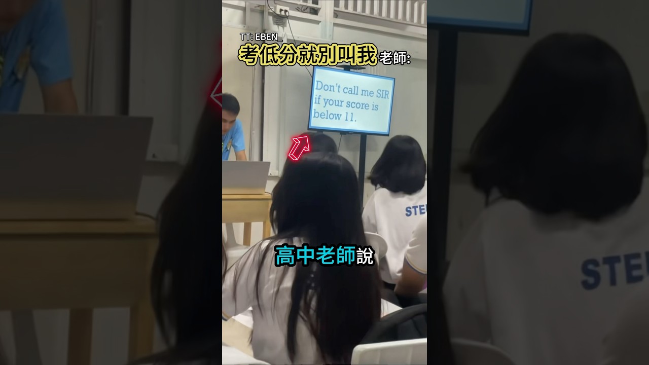 史上最尷尬回覆 老師當場愣住