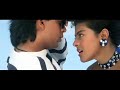 Chupke Se Aankhon Ke Raste Tu Mere Dil Mein Samaya Baazigar 1993 Kajol Shahrukh Khan