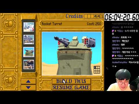 듄 2 (Dune 2) - RTS의 아버지! 아트레이드 가문 켠왕 - 7