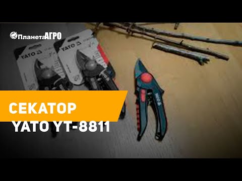 Секатор YATO 190 мм универсальный, срез до 15 мм (YT-8811) Секатор YATO 190 мм универсальный, срез до 15 мм (YT-8811)