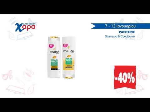 XAΡΑ: Προσφορές 07-12/01