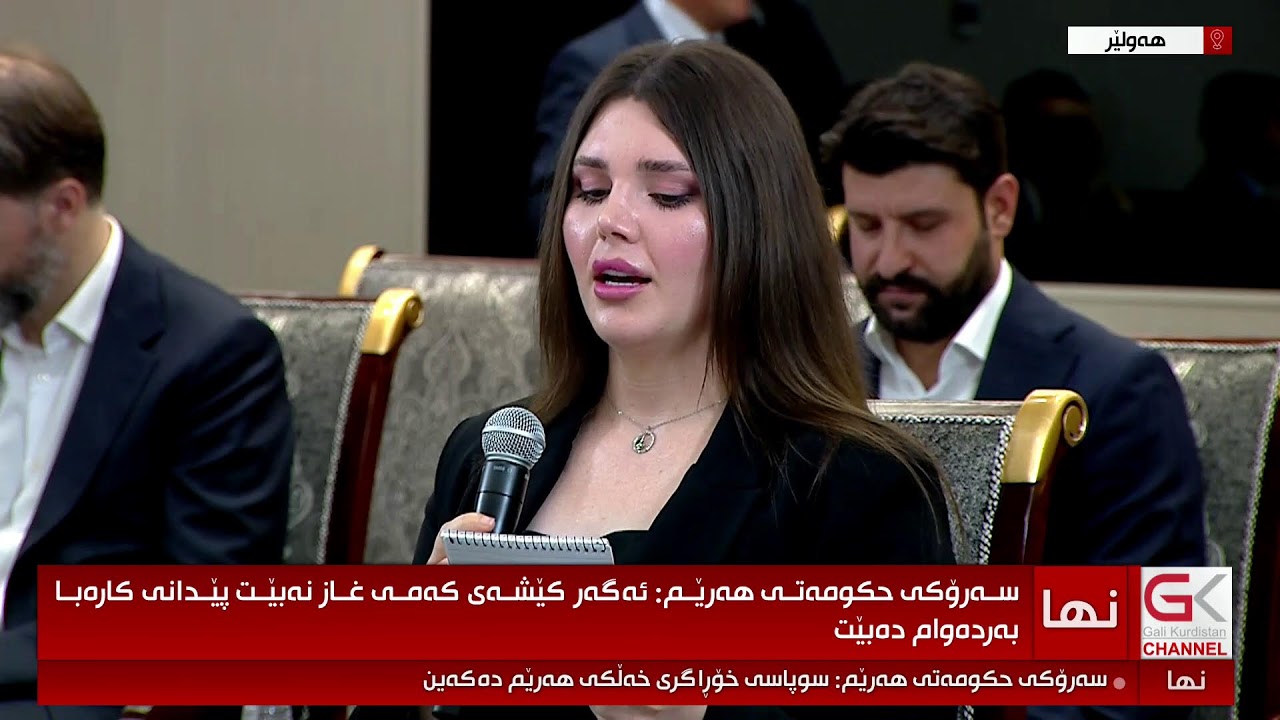 ڤیدیۆ | راستەوخۆ... کۆنگرەی رۆژنامەوانی مەسرور بارزانی، سەرۆکی حکومەتی هەرێم