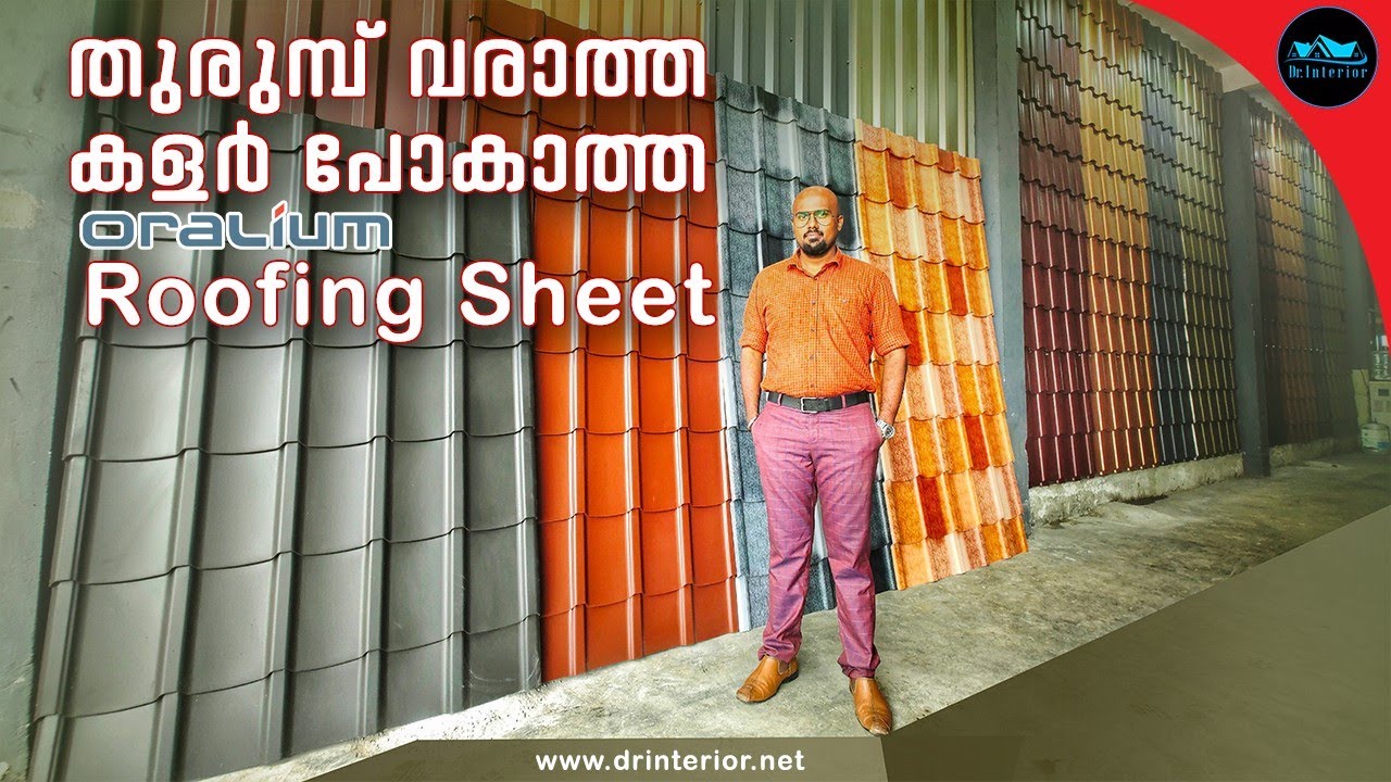 ചൂടും തുരുംമ്പും ഇല്ലാത്ത Aluminum Roofing sheet|Oralium Roofing sheet|Budget roofing|Dr. Interior