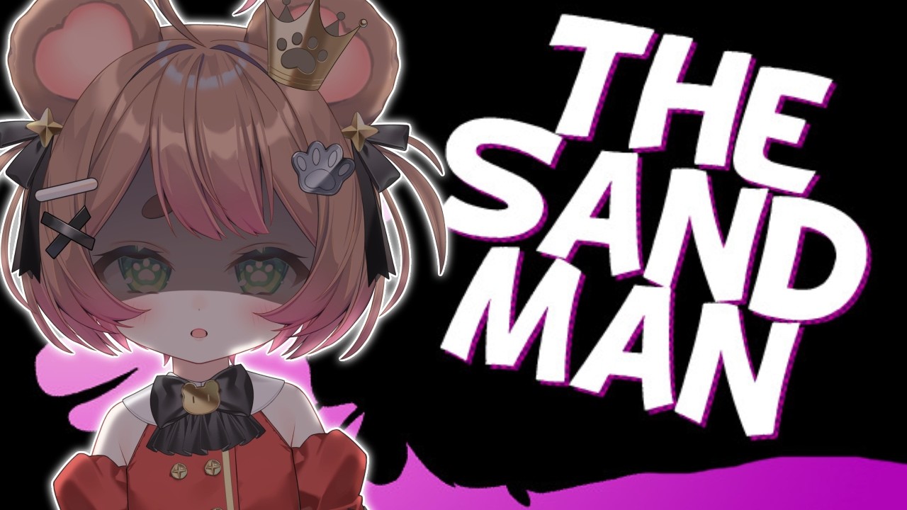I DON'T WANT TO SLEEP [The Sand Man]