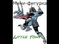 Обзорчик Мини-фигурки Шредер из Черепашек Ниндзя (TMNT).Nickelodeon 