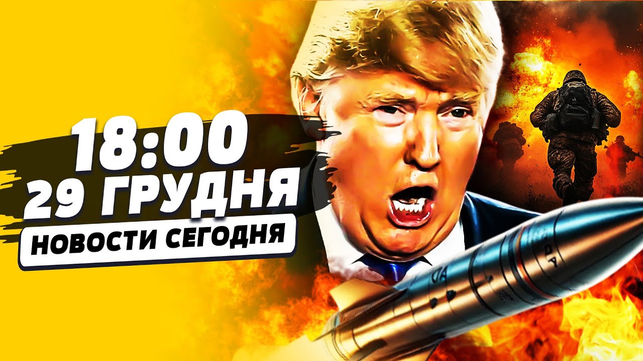 ❗СЕЙЧАС! ЛЕГЕНДАРНЫЙ РАЗГРОМ: РФ ПОСЫПАЛАСЬ! США ДАЮТ УКРАИНЕ ВСЁ?! СЛУЧИЛОС?