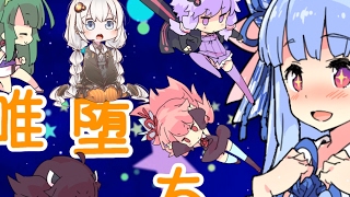 ボイロ実況&解説miteku のライブ ストリーム