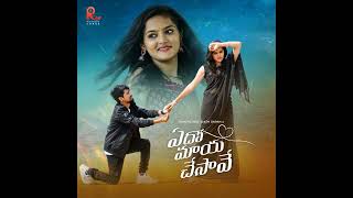 Download lagu YEDHO MAYA CHESAVE TELUGU SONGS RAMESH SONG PRIYA  mp3