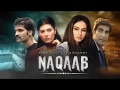 PTV Drama Naqaab Promo 2