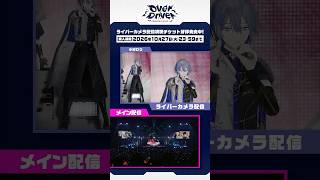#MECHATUA_1stライブ ライバーカメラ好評発売中！